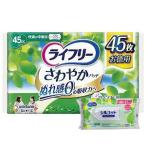 ショッピングシルコット 【今ならシルコットウェットプレゼント】 ３個セット ユニ・チャーム ライフリーさわやかパッド快適の中量用４５枚 45cc