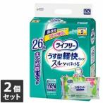 ショッピングシルコット 【今ならシルコットウェットプレゼント】2個セット ユニ・チャーム ライフリー うす型軽快パンツ LLサイズ 26枚