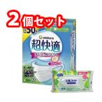 ショッピングシルコット 【今ならシルコットウェットプレゼント】２個セット ユニ・チャーム  超快適マスク プリーツタイプ やや大きめ 50枚入 4903111580439