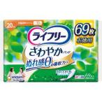 尿漏れパッド