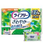 ショッピングシルコット 【今ならシルコットウェットプレゼント】12個セット ユニ・チャーム ライフリー さわやかパッド少量用19cm(69枚入)【ライフリー】