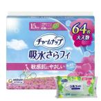 ショッピングシルコット 【今ならシルコットウェットプレゼント】3個セット ユニ・チャーム チャームナップ吸水さらフィ ふんわり肌少量用６４枚 15cc