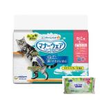 ショッピングシルコット 【今ならシルコットウェットプレゼント】2個セット ユニチャーム マナーウエアーねこ用S 38枚