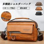 ショルダーバッグ レディース メンズ 斜めがけ 撥水×軽量 海外旅行 お財布ポシェット 軽量 旅行バッグ ポシェット かわいい おしゃれ 人気 収納 財布 男女兼用