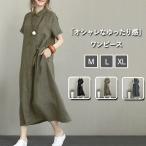 半袖 ワンピース レディース ロングワンピース マキシワンピ 半袖ワンピ オーバーサイズ 体型カバー ゆったり カジュアル 楽ちん 春夏 秋冬 春 夏 秋