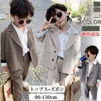 子供服 フォーマルスーツ 2点セット 男の子 子供スーツ キッズ フォーマル キッズスーツ スーツ おしゃれ 子供服 卒業式 入学式 発表会 入園式 結婚式 七五三