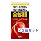 [ no. 1 вид фармацевтический препарат ] золотой ..( сахар . таблеток )300 таблеток 2 коробка ... производства лекарство [ вопрос пункт .. ответ ответ после уточнения отправка ]