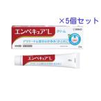 [ no. 2 вид фармацевтический препарат ]empekyuaL20g 5 шт. комплект Sato Pharmaceutical telike-to. часть. ...*.... не стерео Lloyd серия 
