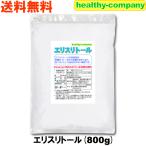 エリスリトール 950g フランス産 メール便 送料無料 「1kgから変更」