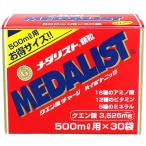 クエン酸 メダリスト 500ml用15g×30袋入り お徳用 アリスト アミノ酸 bcaa 送料無料 ポイント10倍