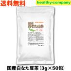  местного производства топорик бобы чай чай упаковка 3g×50pc( местного производства белый топорик бобы использование )[ почтовая доставка бесплатная доставка ]