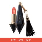 Yahoo! Yahoo!ショッピング(ヤフー ショッピング)ルージュドクリヨン ドゥ フューシャ 1本 - H&M BEAUTY