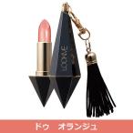 Yahoo! Yahoo!ショッピング(ヤフー ショッピング)ルージュドクリヨン ドゥ オランジュ 1本 - H&M BEAUTY