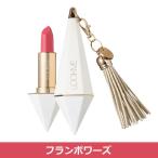 Yahoo! Yahoo!ショッピング(ヤフー ショッピング)ルージュドクリヨン フランボワーズ 1本 - H&M BEAUTY