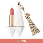 Yahoo! Yahoo!ショッピング(ヤフー ショッピング)ルージュドクリヨン コーラル 1本 - H&M BEAUTY