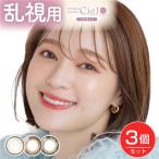 ネオサイトワンデーシエルUV トーリック