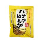 味源　バナナけんぴ　120g
