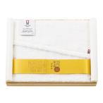 今治タオル　今治最上級オーガニックコットン　バスタオル　IMS-800 - アピデ 送料無料