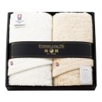 今治タオル プレミアムロングパイルフェイスタオル 2枚組 PLP-300 - アピデ