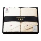 今治タオル　プレミアムロングパイル大判バスタオル2枚セット　PLP-10001 - アピデ 送料無料