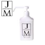 ジェームズマーティン　フレッシュサニタイザー　シャワーポンプ　1000ml - ファーストコレクション [アルコール除菌]