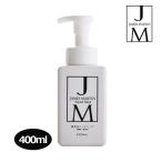 ジェームズマーティン　薬用泡ハンドソープ　400ml 《医薬部外品》 - ファーストコレクション