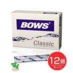 BOWS Classic¡¡(¥Ü¥¦¥¹ ¥¯¥é¥·¥Ã¥¯) ¡¡30Êñ¡ß12¸Ä¥»¥Ã¥È¡¡ - ¥³¡¼¥ï¥ê¥ß¥Æ¥Ã¥É
