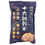 国内産 十六雑穀米 黒千石入り 500g - ベストアメニティ ※メール便対応商品