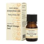 tei Lee aroma эфирное масло b Lad orange 3ml -tei Lee aroma Japan 