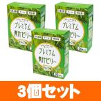 プレミアム青汁ゼリー りんご味 30本入 ×3個セット ※賞味期限2021年9月 - バイワールド
