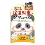 ノンクマDXワイドタイプ 2シート - ビーエヌ ※メール便対応商品