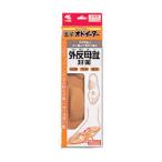 医学オドイーター　外反母趾対策 - 小林製薬