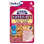  гайка поплавок na-zeEX 60 шарик - Kobayashi производства лекарство * почтовая доставка соответствует товар 