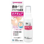 【第2類医薬品】 セナキュア 100ml - �