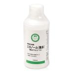 [訳ありアウトレット品]　カリス　エタノール植物性　100ml　（無水アルコール）　※当店在庫限り - カリス成城