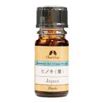  кипарис кипарисовик туполистный ( лист ) масло 5ml ( номер товара :5592) -ka белка . замок 