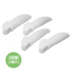 外反拇趾やわらかパッド 2足組 - コモライフ ※メール便対応商品