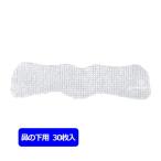  выемка стрейч лента нос. внизу для - Como жизнь * почтовая доставка соответствует товар 