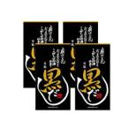 万能黒だし 10包入×4個 - 奥田産業