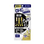 DHC.. чёрный сесамин + старт mina20 день минут 120 шарик - DHC