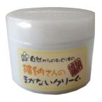 鑛納さんのまかないクリーム　全身用　50ml - ディコーノ