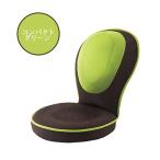 ...GUUUN прекрасный осанка сиденье "zaisu" compact зеленый - Dream 