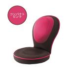 背筋がGUUUN 美姿勢座椅子コンパクト ピンク - ドリーム