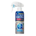 イータック抗菌化スプレーアルファ　250ml - エーザイ