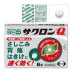 [ no. 2 вид фармацевтический препарат ]sak long Q 6 таблеток -e- The i[ собственный metike-shon налоговая система объект ] * кошка pohs соответствует товар [..../ боль в желудке ]