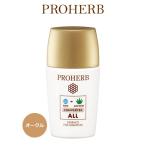 プロハーブ　美容液ファンデーション01　オークル　30ml - 岐阜アグリフーズ