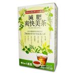 減肥爽快美茶　4g×30包 - がんこ茶屋