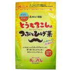 とうもろこしの粒とひげ茶 ティーバッグ 20包 - がんこ茶家