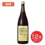 五一わいん　エコノミー　赤　12度　1800ml×12本セット 酒類 - 林農園 送料無料