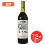 五一わいん　スペシャル　赤　12度　720ml×12本セット 酒類 - 林農園 送料無料